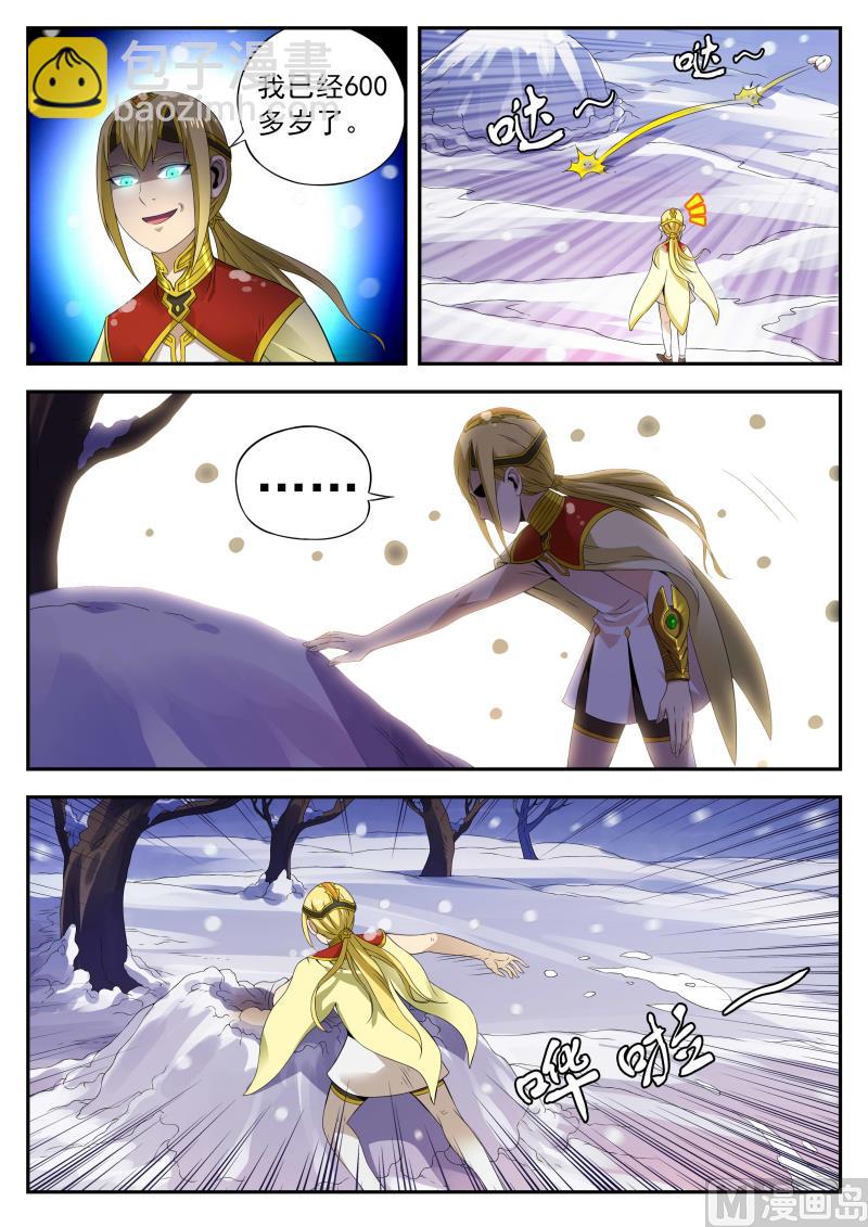 第一百一十二话 完结-第115话