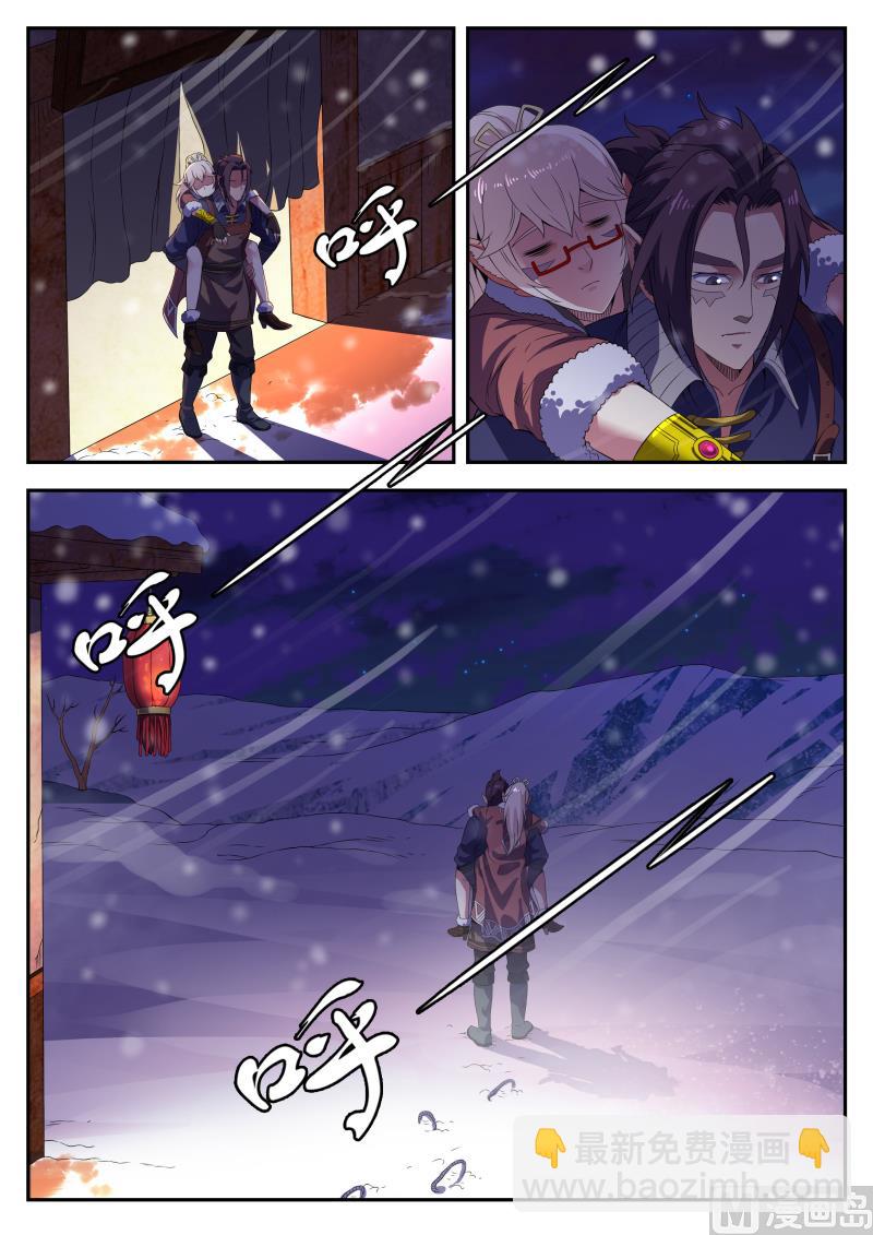 第一百一十二话 完结-第115话