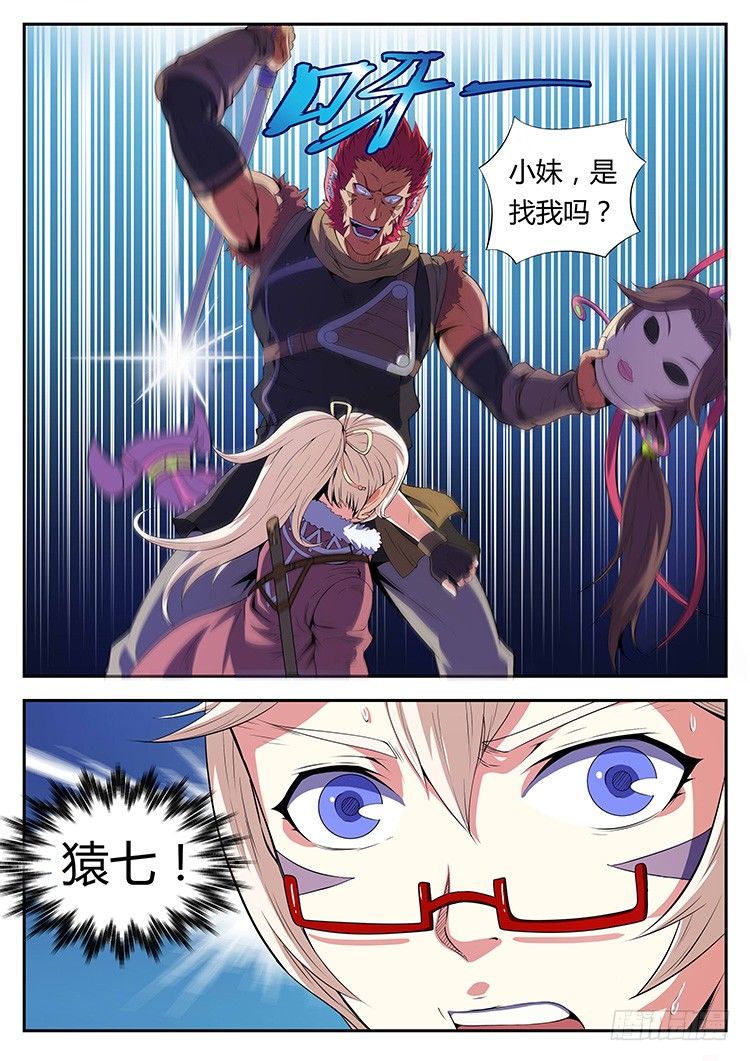 第十一话 对手戏-第13话