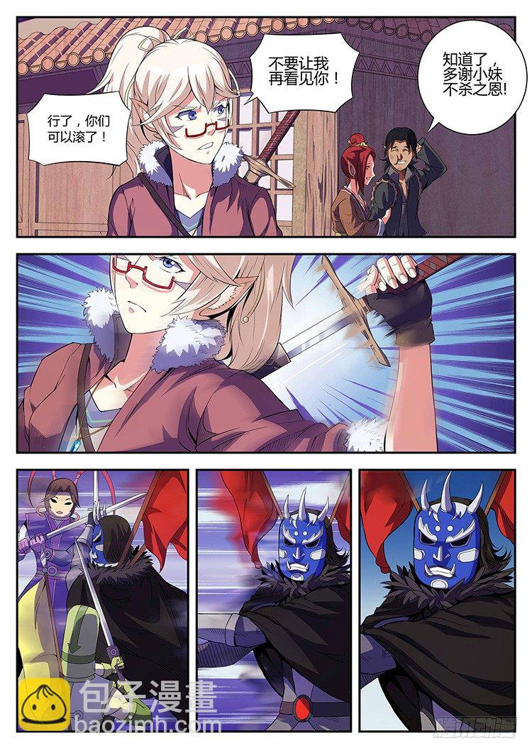 第十一话 对手戏-第13话