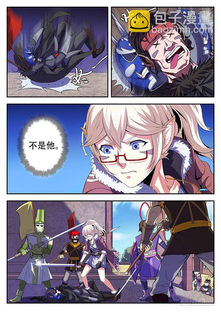 第十一话 对手戏-第13话