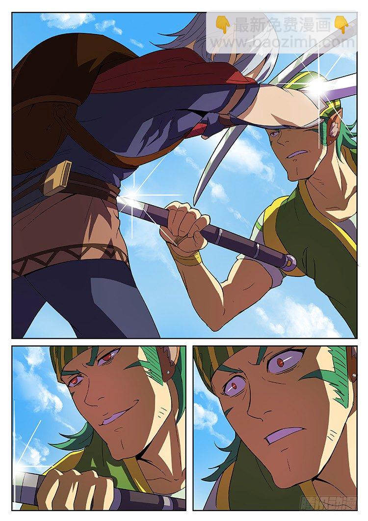 第十三话 小试身手-第15话