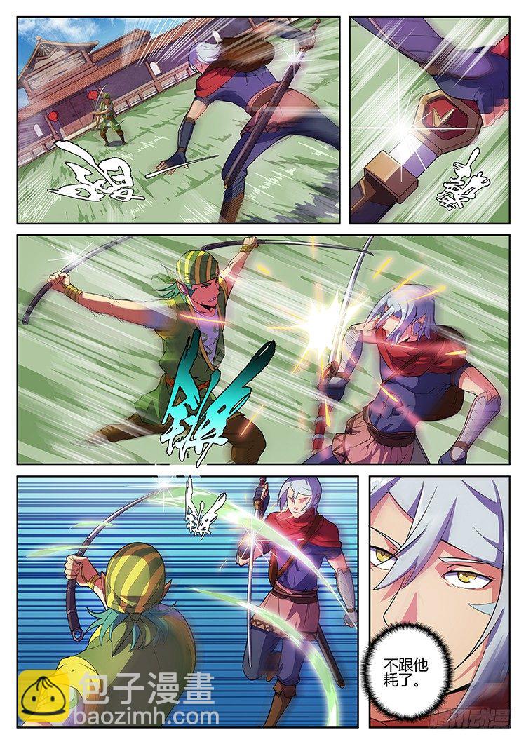 第十三话 小试身手-第15话