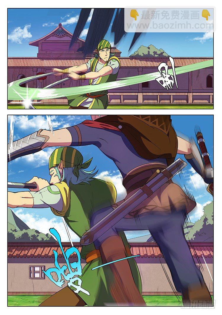 第十三话 小试身手-第15话