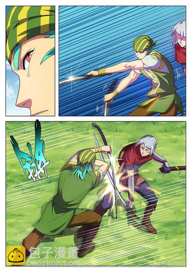 第十三话 小试身手-第15话