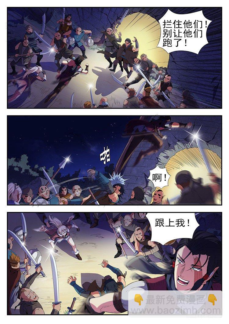 第十七话 意外-第19话