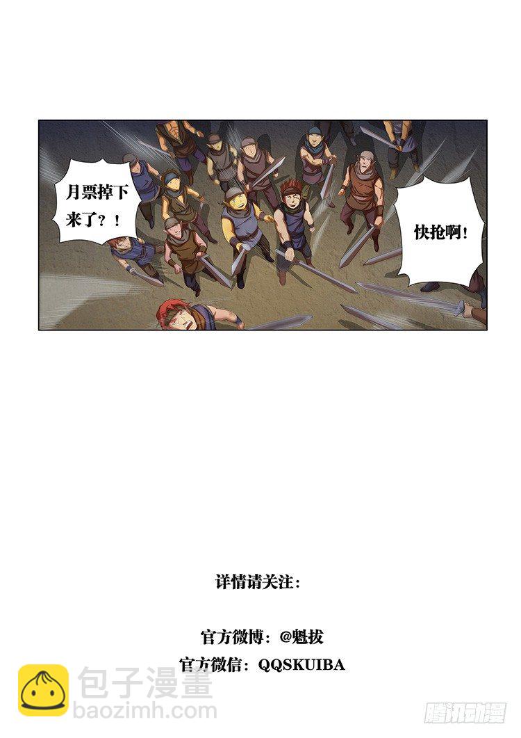 第十七话 意外-第19话