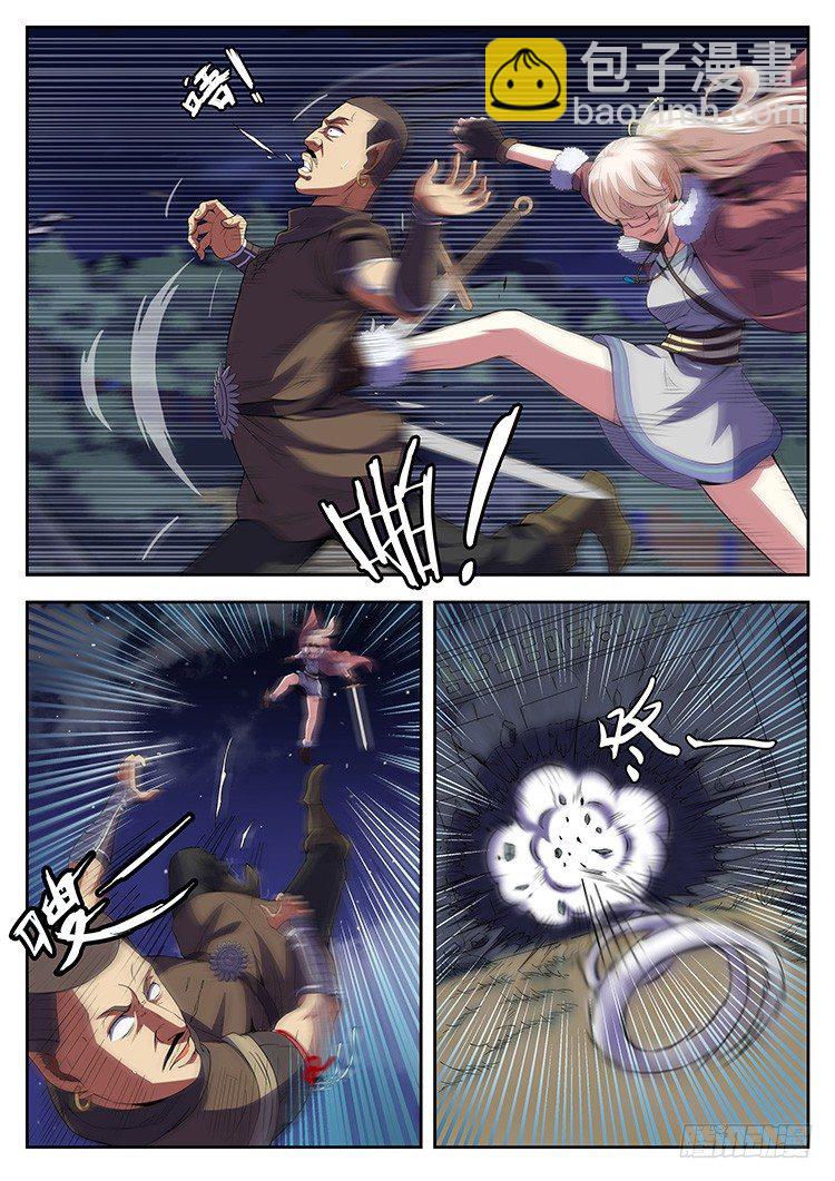 第十七话 意外-第19话