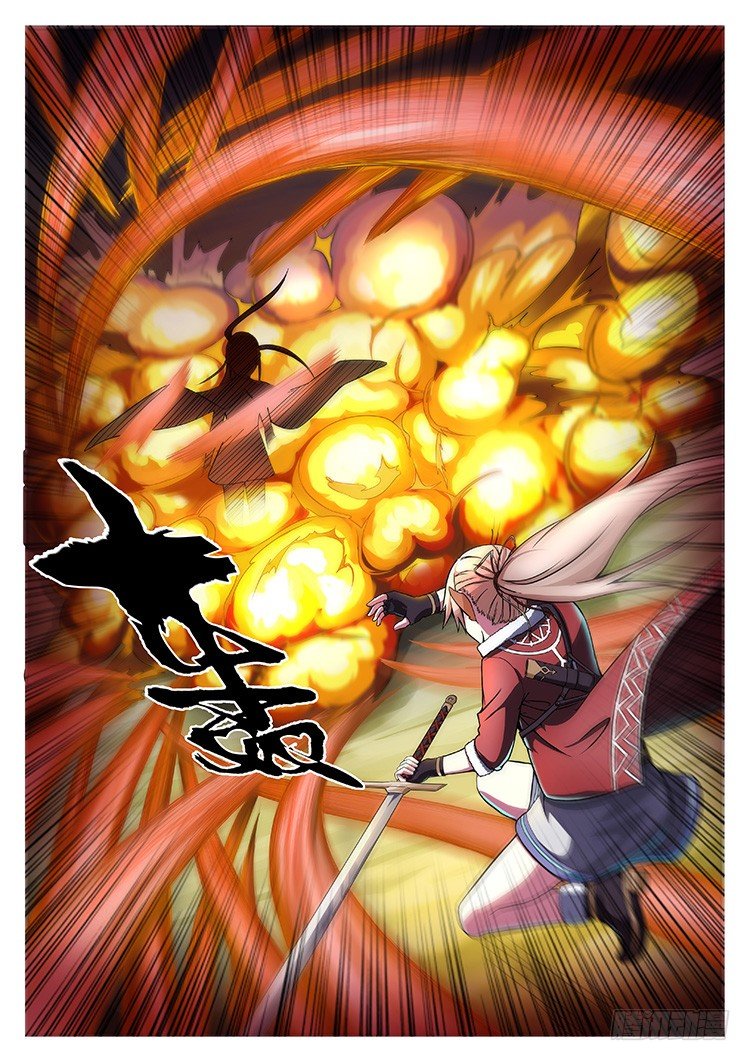 第十九话 神秘少女-第21话