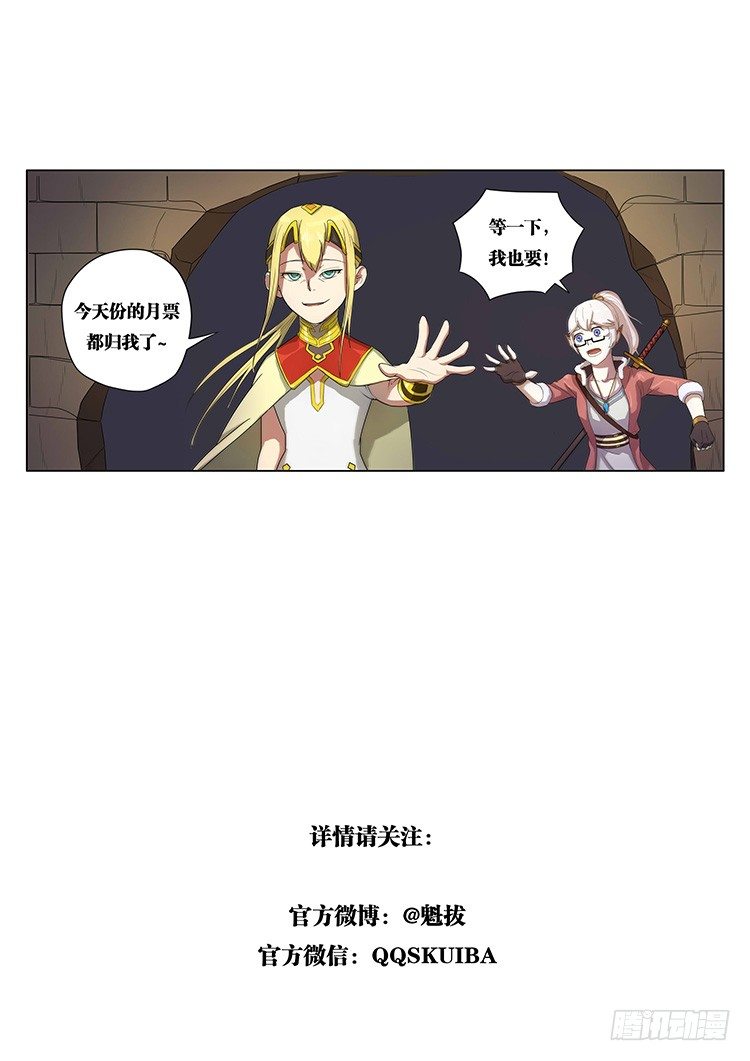 第十九话 神秘少女-第21话