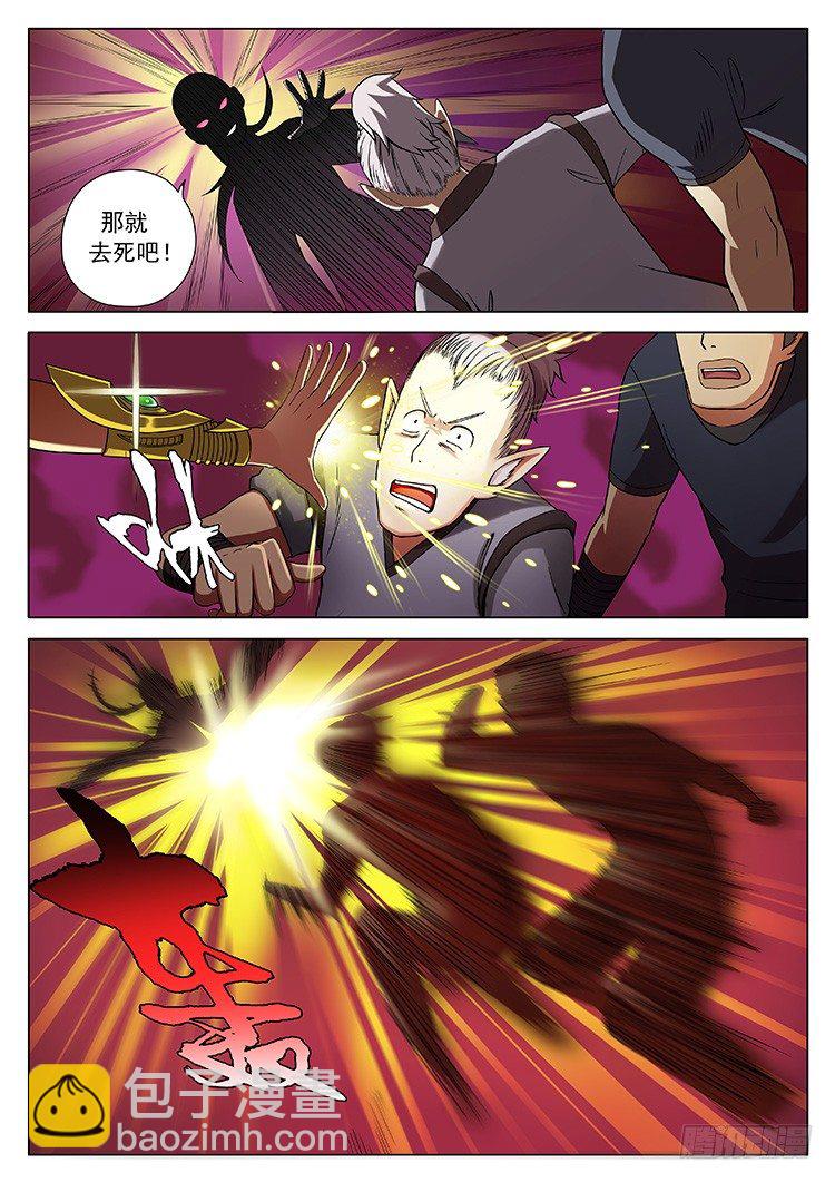 第十九话 神秘少女-第21话