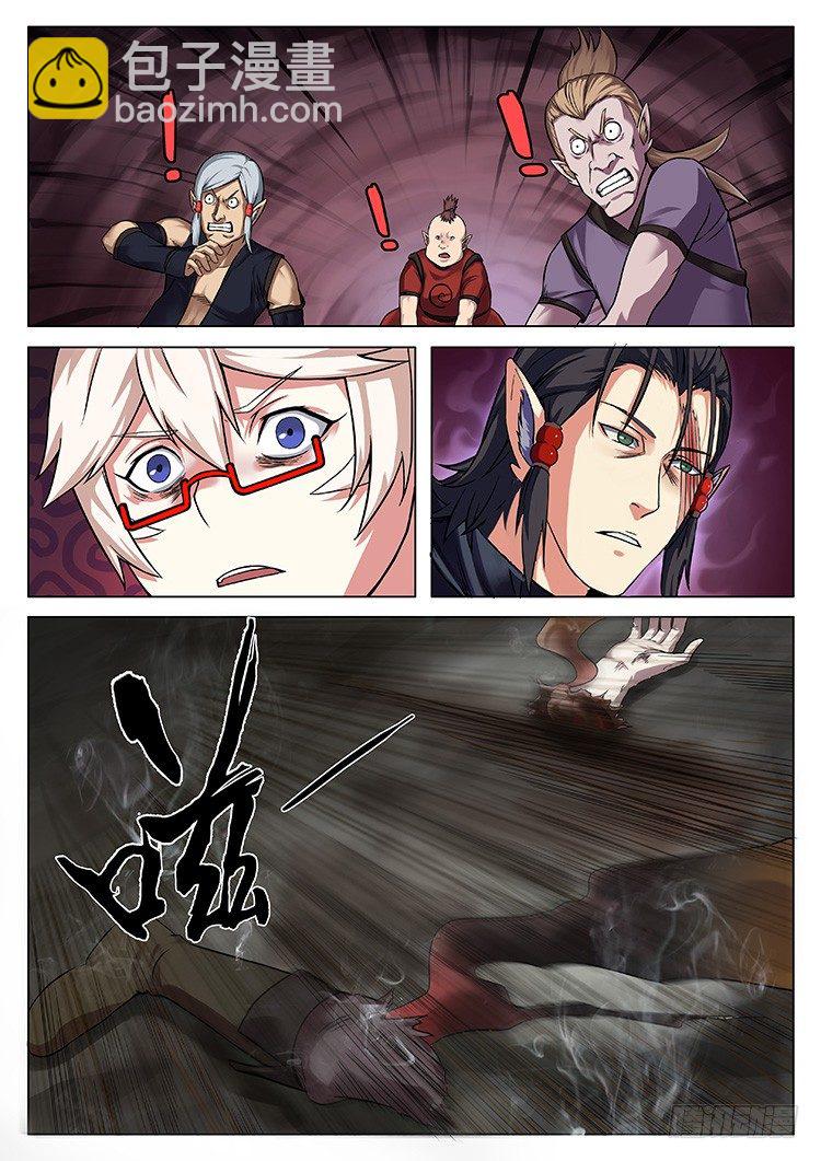 第十九话 神秘少女-第21话