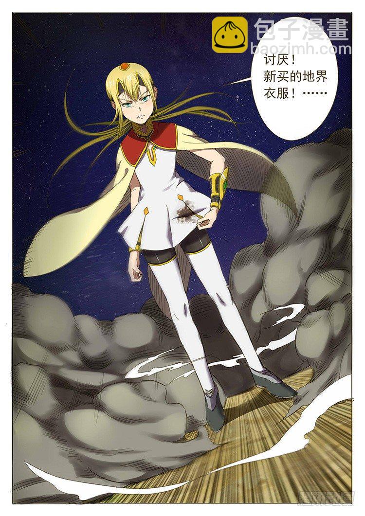 第十九话 神秘少女-第21话