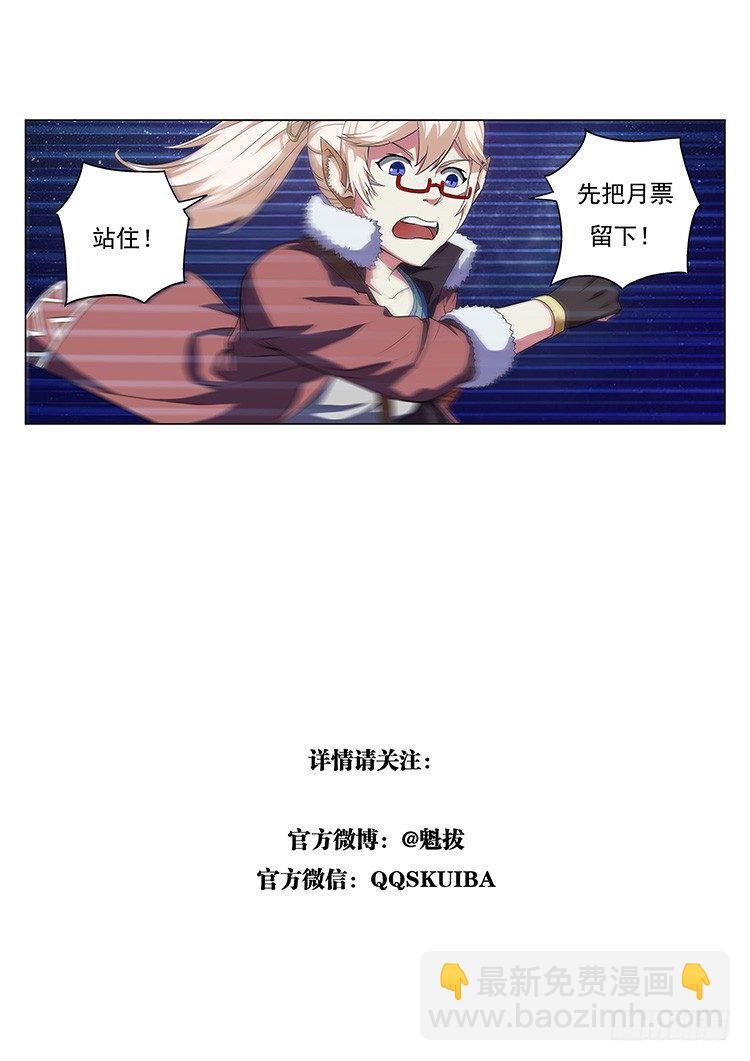 第二十二话 警察来了-第25话