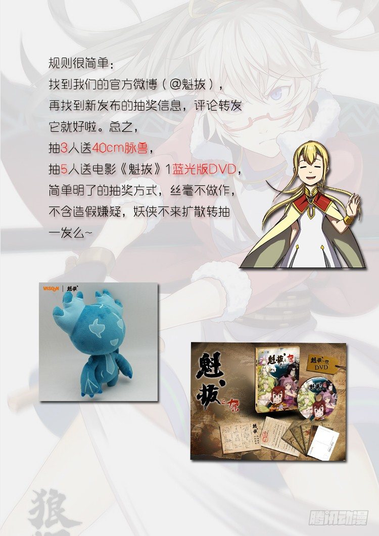 第二十二话 警察来了-第25话