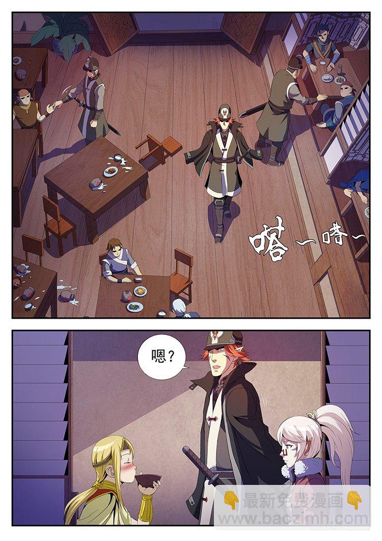 第二十二话 警察来了-第25话