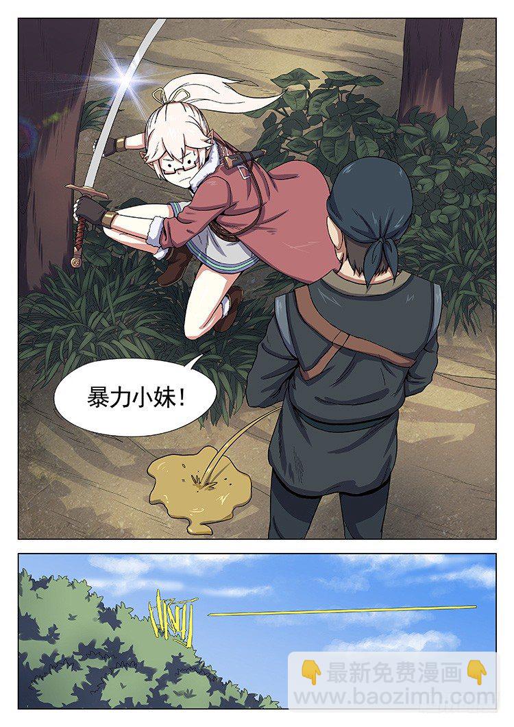 第三十四话 突袭-第37话