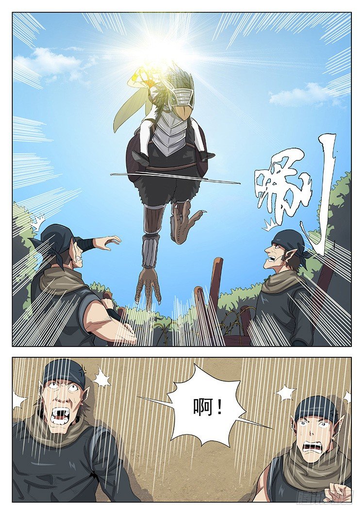 第三十四话 突袭-第37话