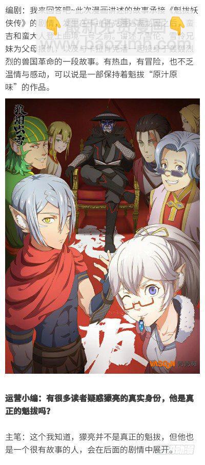 第三十四话 突袭-第37话