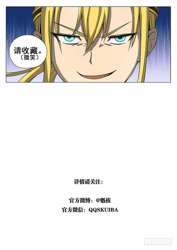 第三十六话 雪伶？雪伶！-第39话