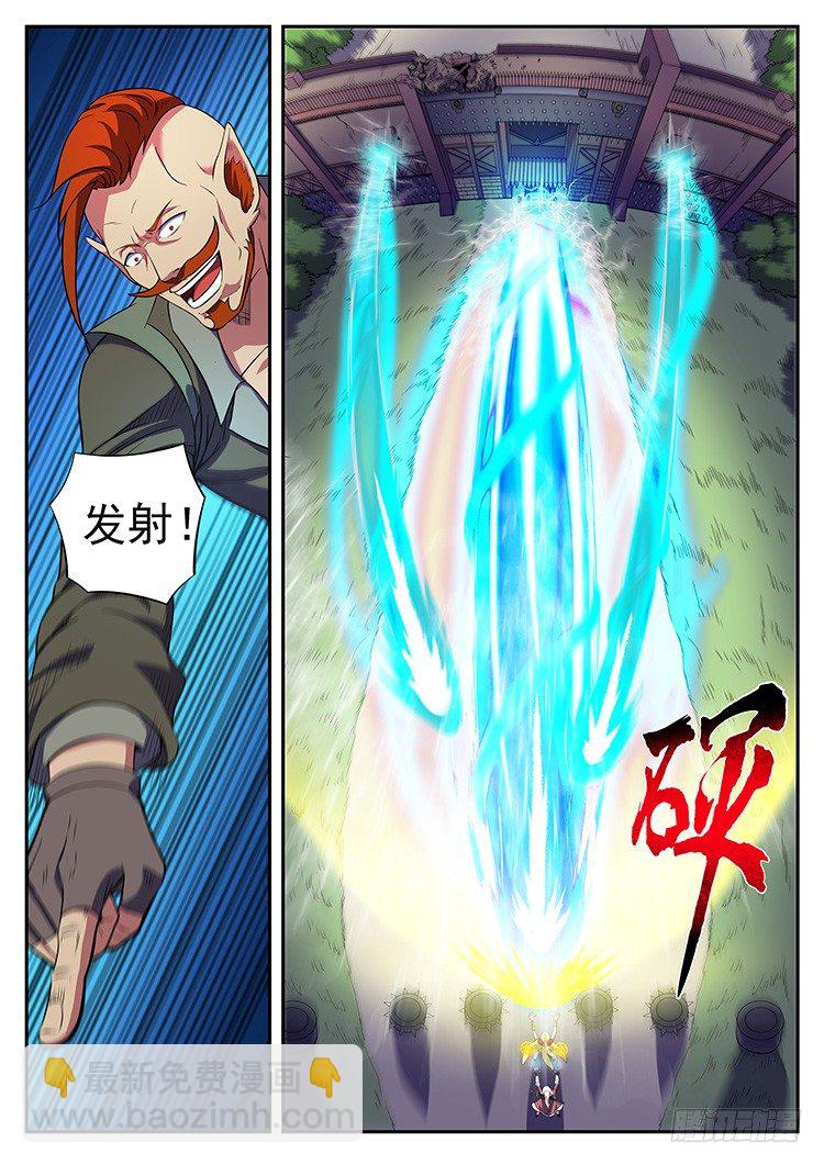 第三十六话 雪伶？雪伶！-第39话