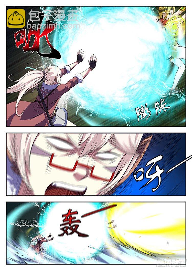 第三十六话 雪伶？雪伶！-第39话