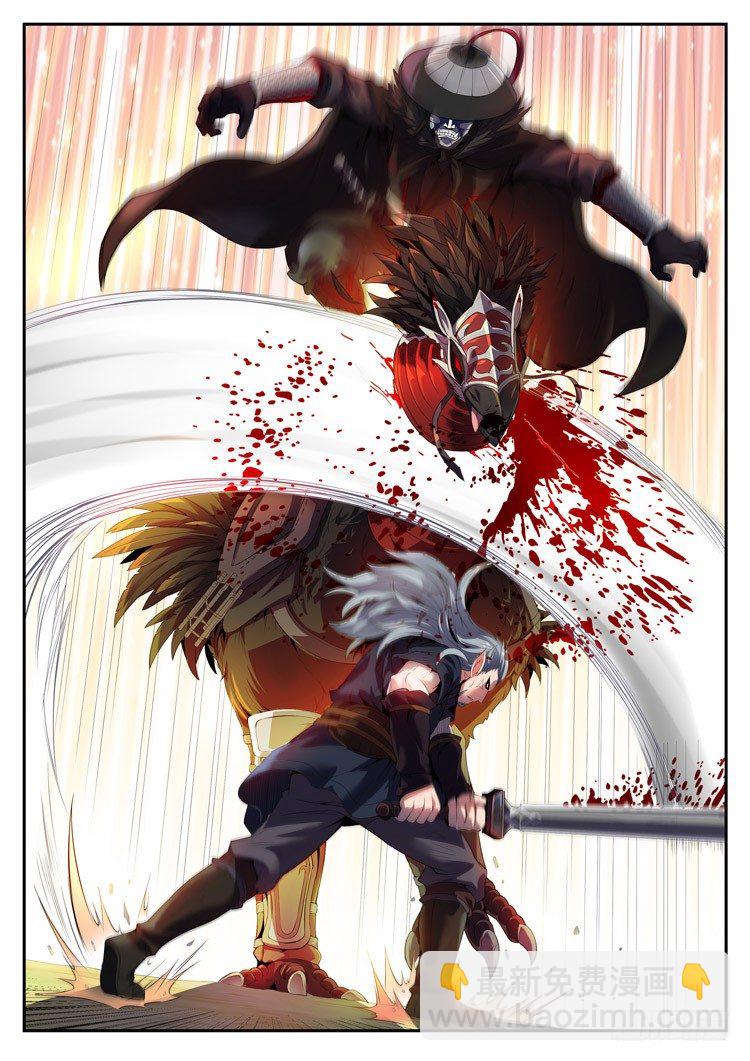 第三话 保护妹妹-第5话