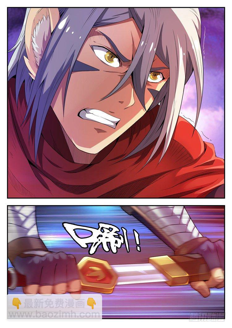 第三话 保护妹妹-第5话