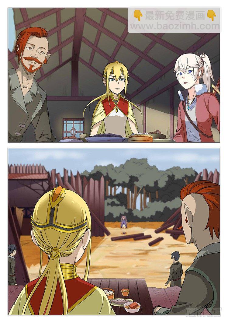 第三十八话 神秘来客-第41话