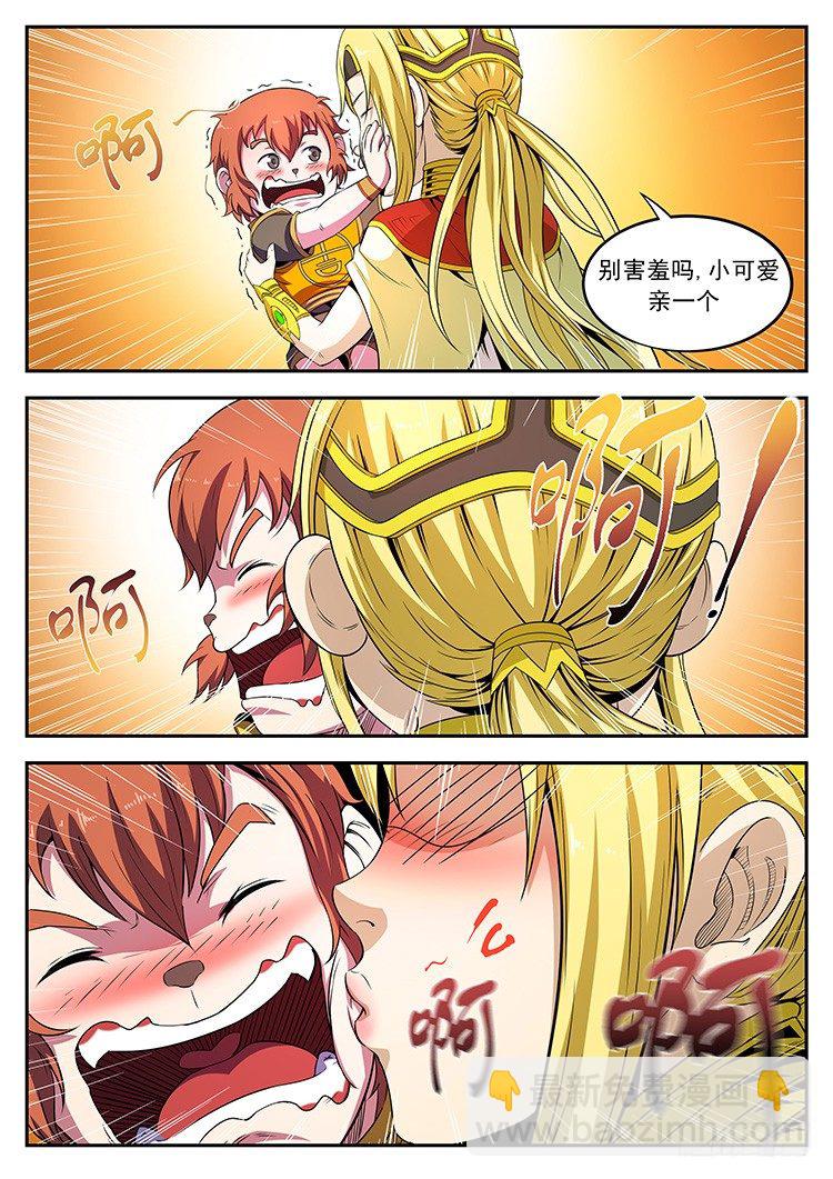 元旦番外篇-第43话