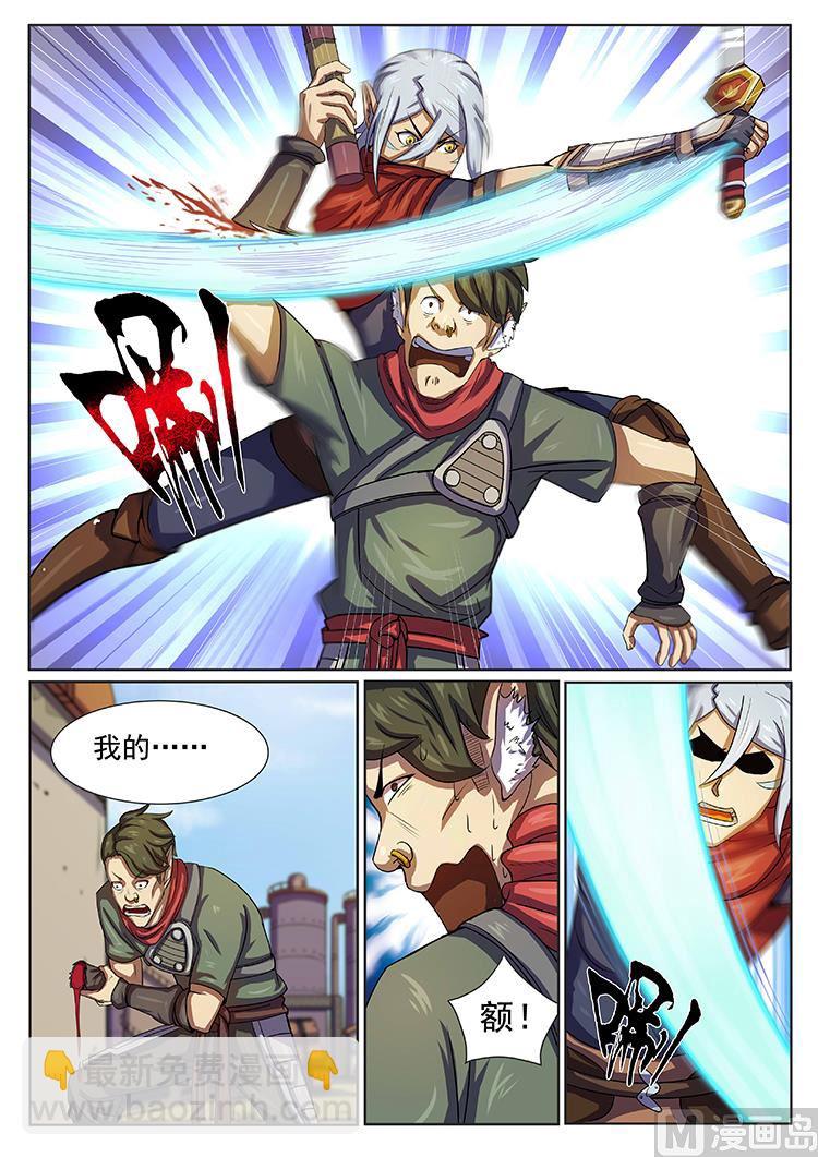 第四十四话 救援-第47话