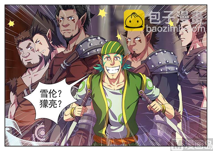 第四十六话 倒戈-第49话