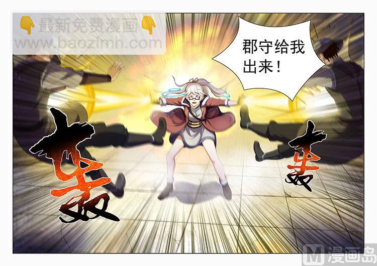 第四十八话 真真假假-第51话