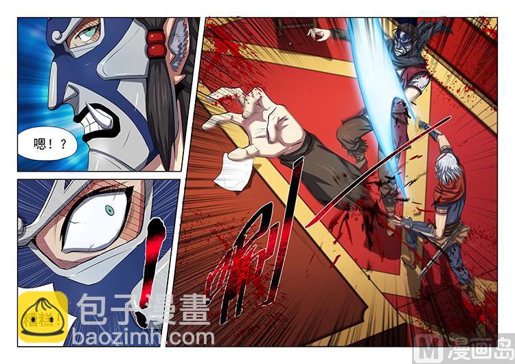 第五十二话 入瓮-第55话