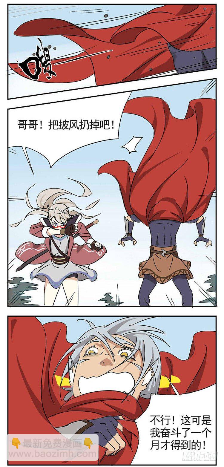 春节番外篇-第45话