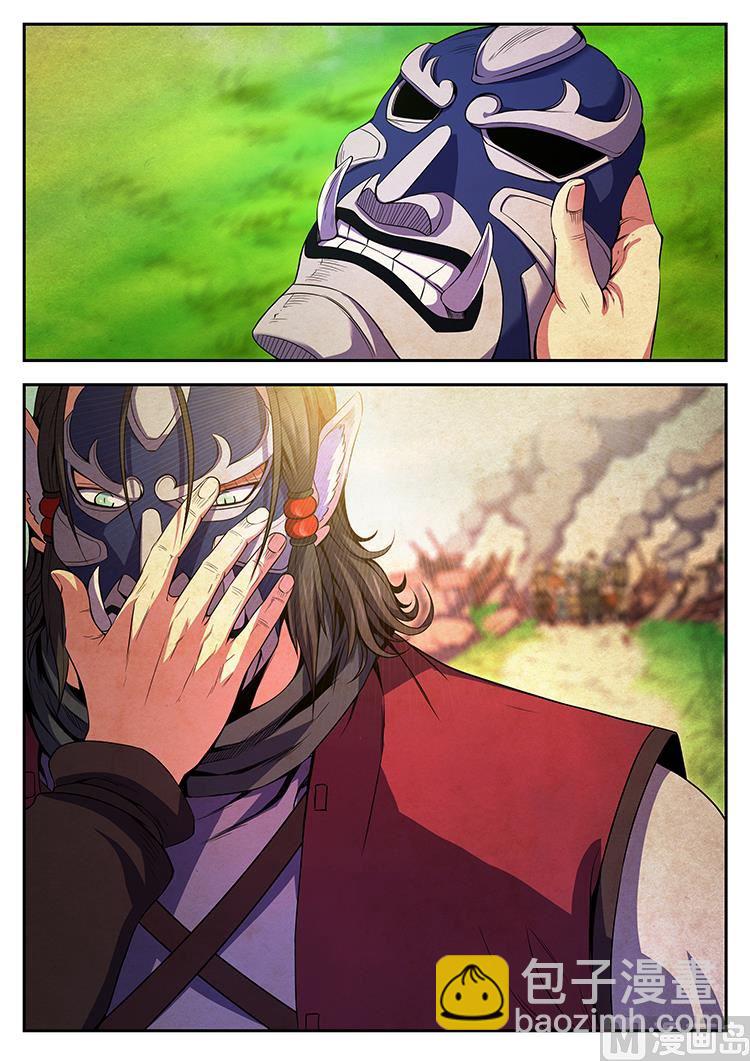 第五十四话 矛盾-第57话