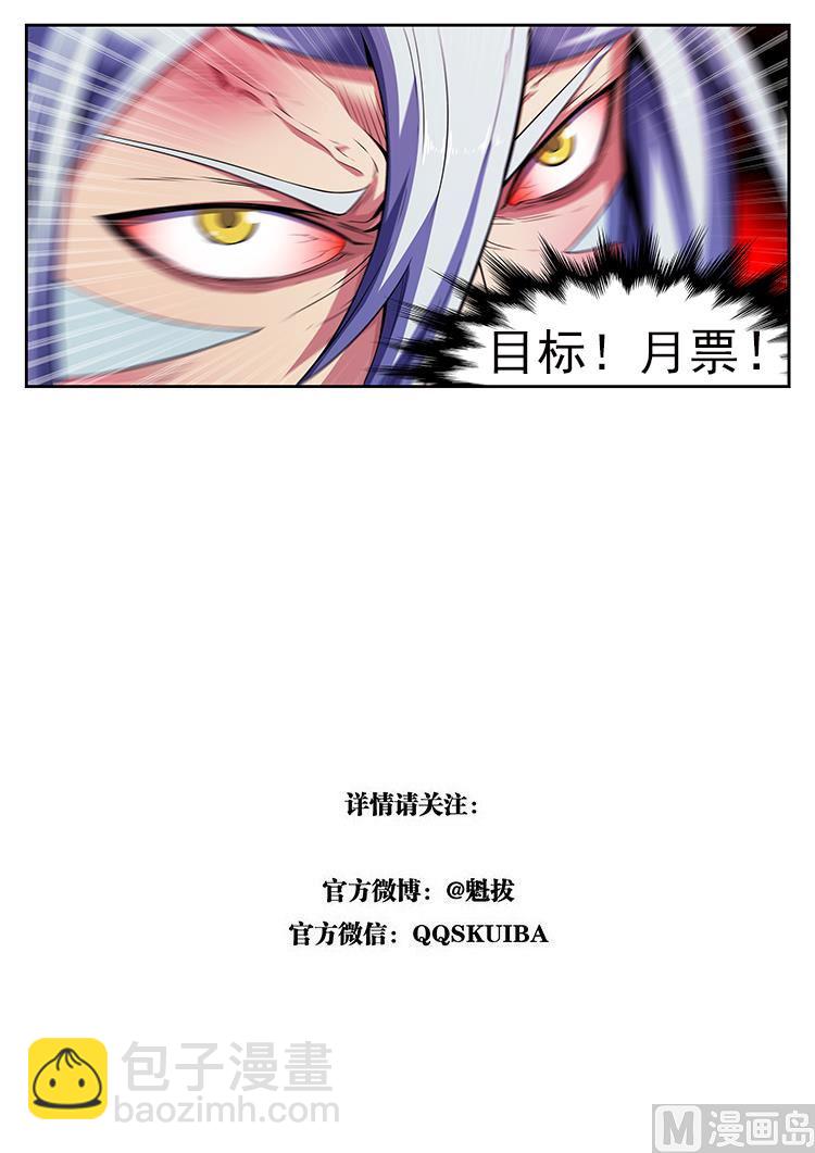 第五十四话 矛盾-第57话