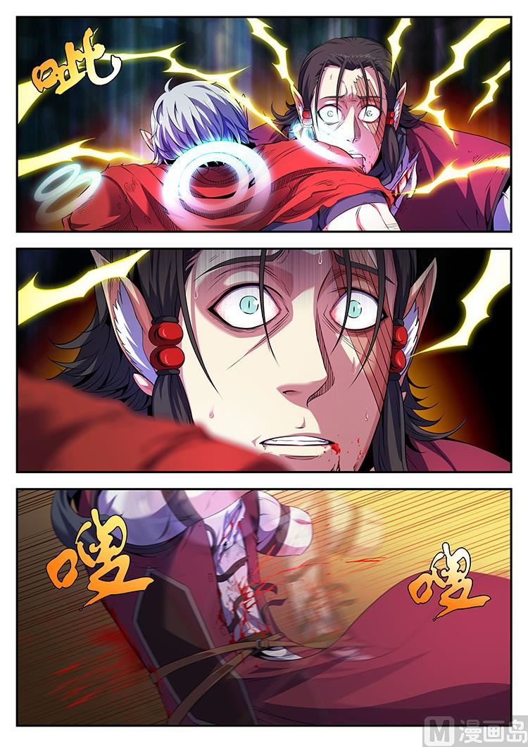 第五十六话 獴亮之死-第59话