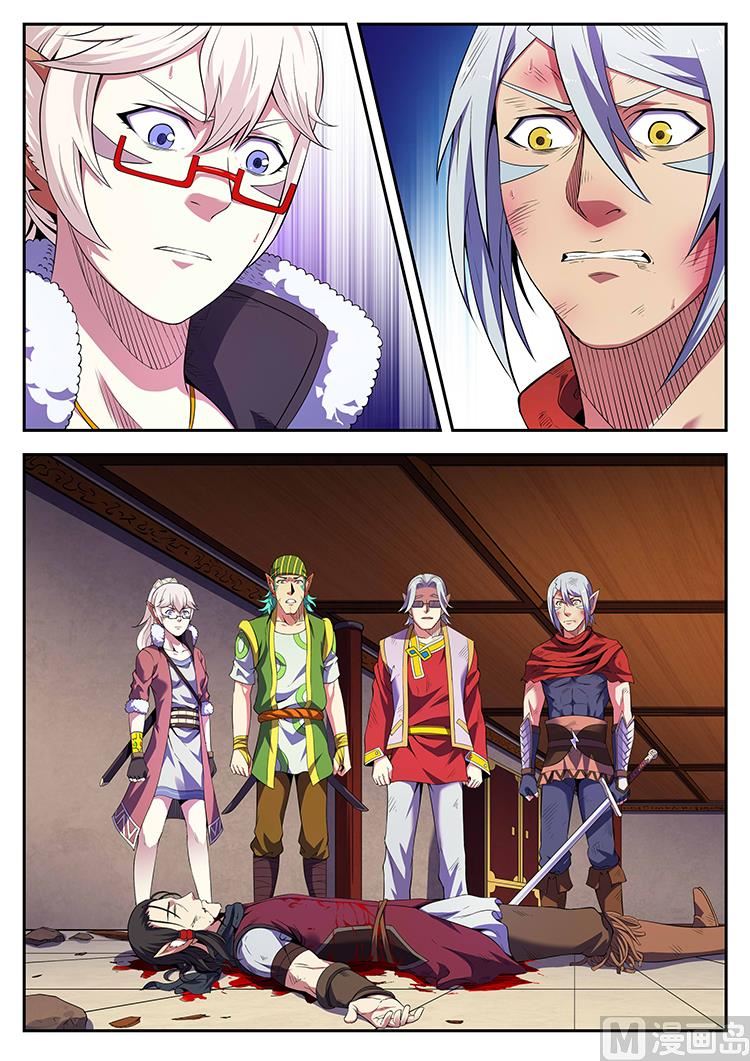 第五十六话 獴亮之死-第59话