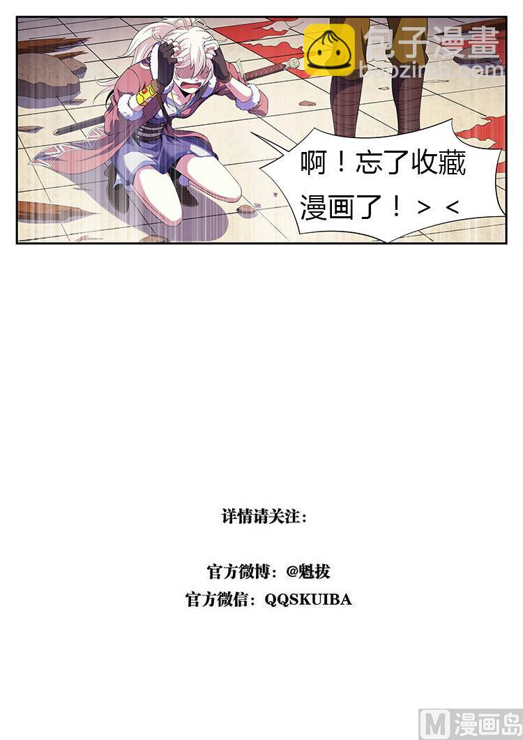 第五十六话 獴亮之死-第59话