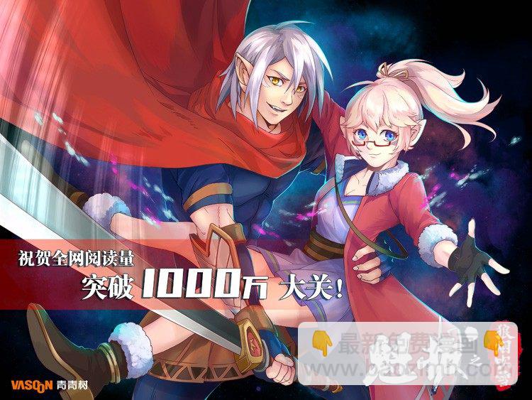 第五话 首富广方-第7话