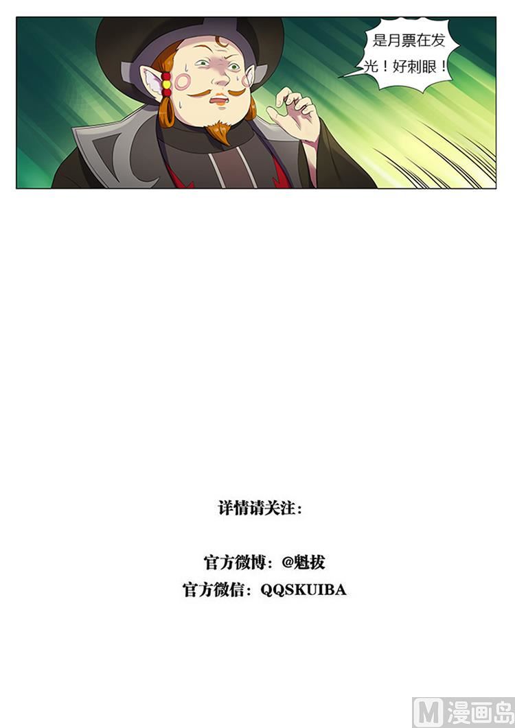 第五十八话 亵渎天神-第61话