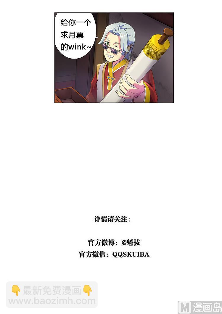 第六十话 王子-第63话