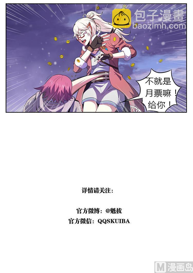 第六十四话 前辈-第67话