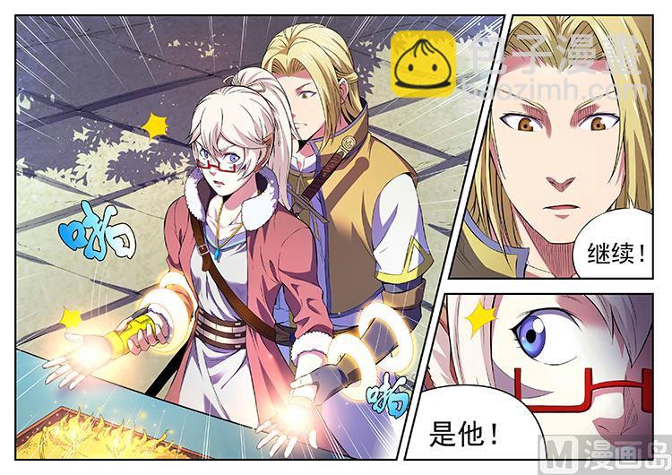 第六十六话 初遇-第69话