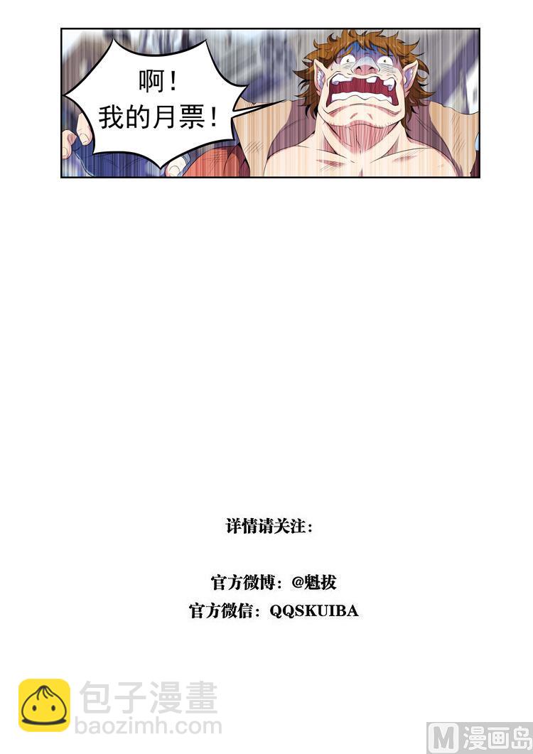 第六十六话 初遇-第69话