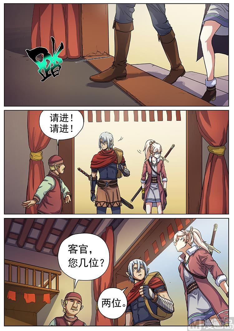 第七十话 刺杀者-第73话