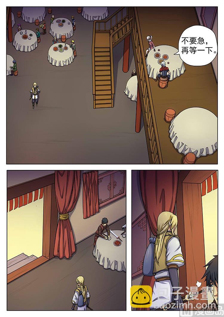 第七十话 刺杀者-第73话