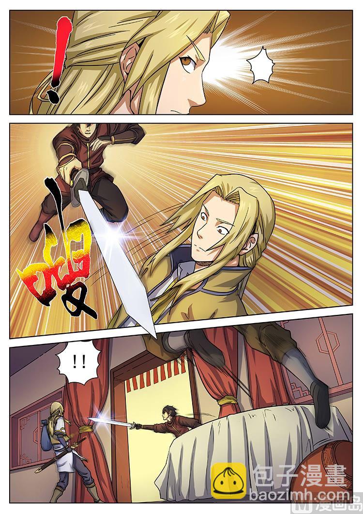 第七十话 刺杀者-第73话