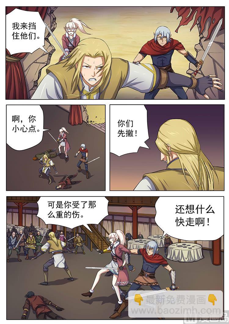 第七十二话 同行规则-第75话